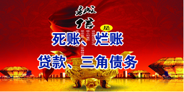 胡市镇要债公司