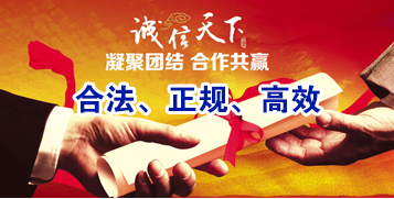 胡市镇讨账公司